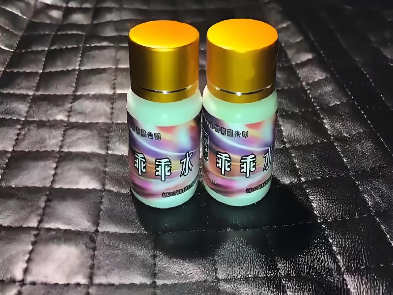 女士专用红蜘蛛8518-Qcn型号